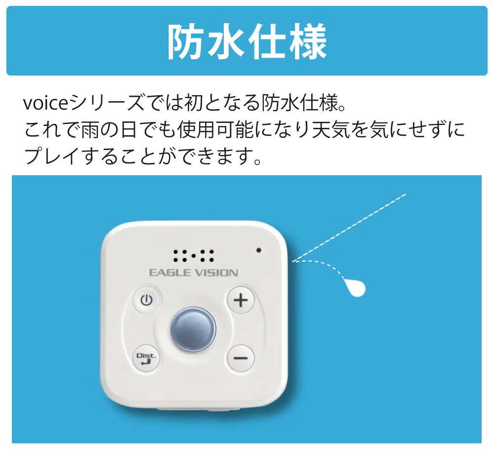 EAGLE VISION ゴルフナビ イーグルビジョン ボイス3 EV-803 ゴルフ
