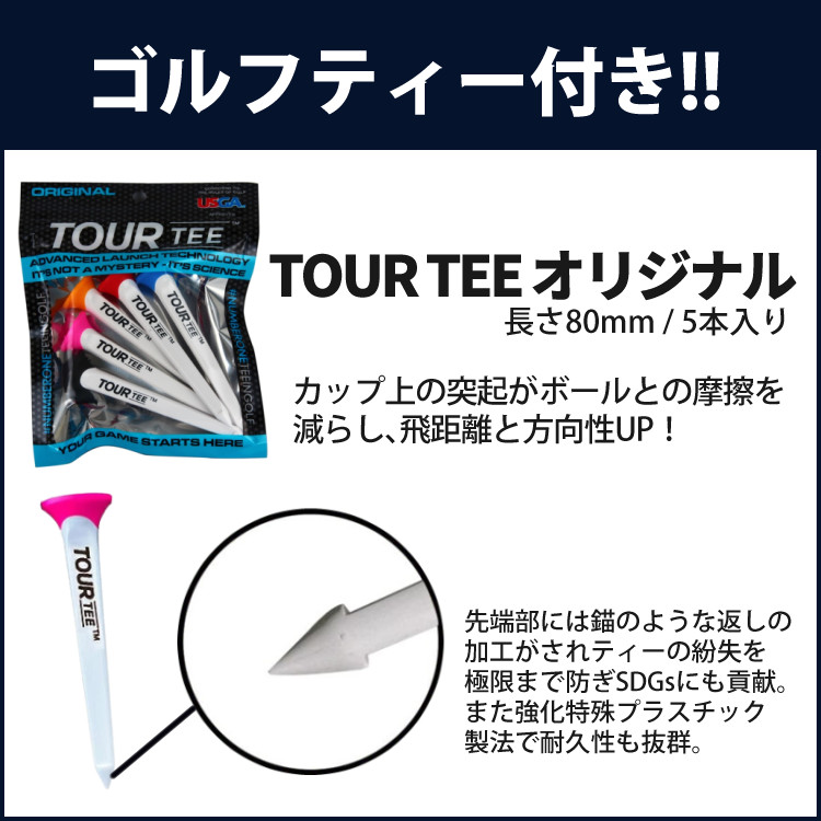 グリーンオン レーザーキャディー ブラック LASER CADDIE (GL03)  ＆ Tour Tee Original (5本入り) レーザー距離計測器｜homeshop｜02