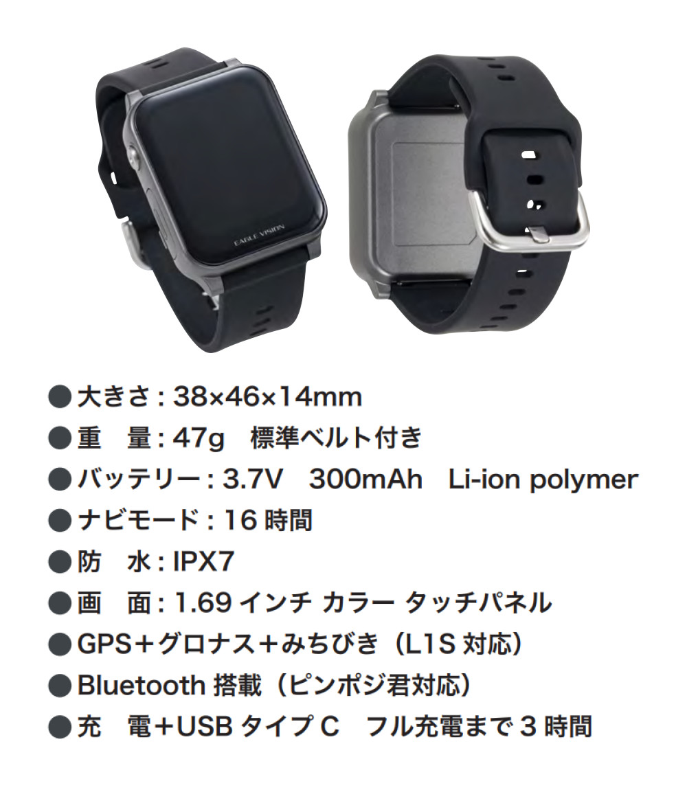 EAGLE VISION 朝日ゴルフ イーグルビジョン ウォッチ AX ブラック EV