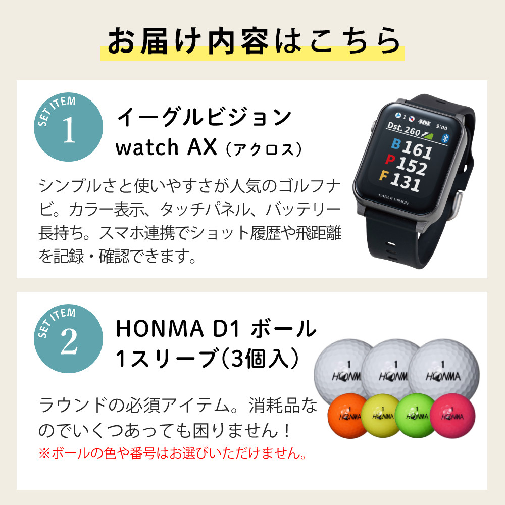 EAGLE VISION 朝日ゴルフ イーグルビジョン ウォッチ AX ブラック EV