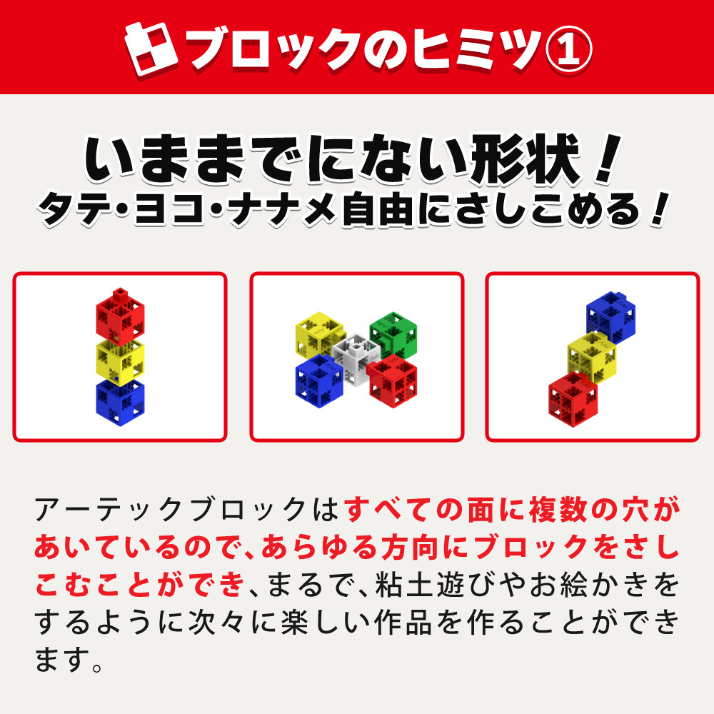 アーテックブロック アーテック ブロック 76536 バケツ 220 ビビット