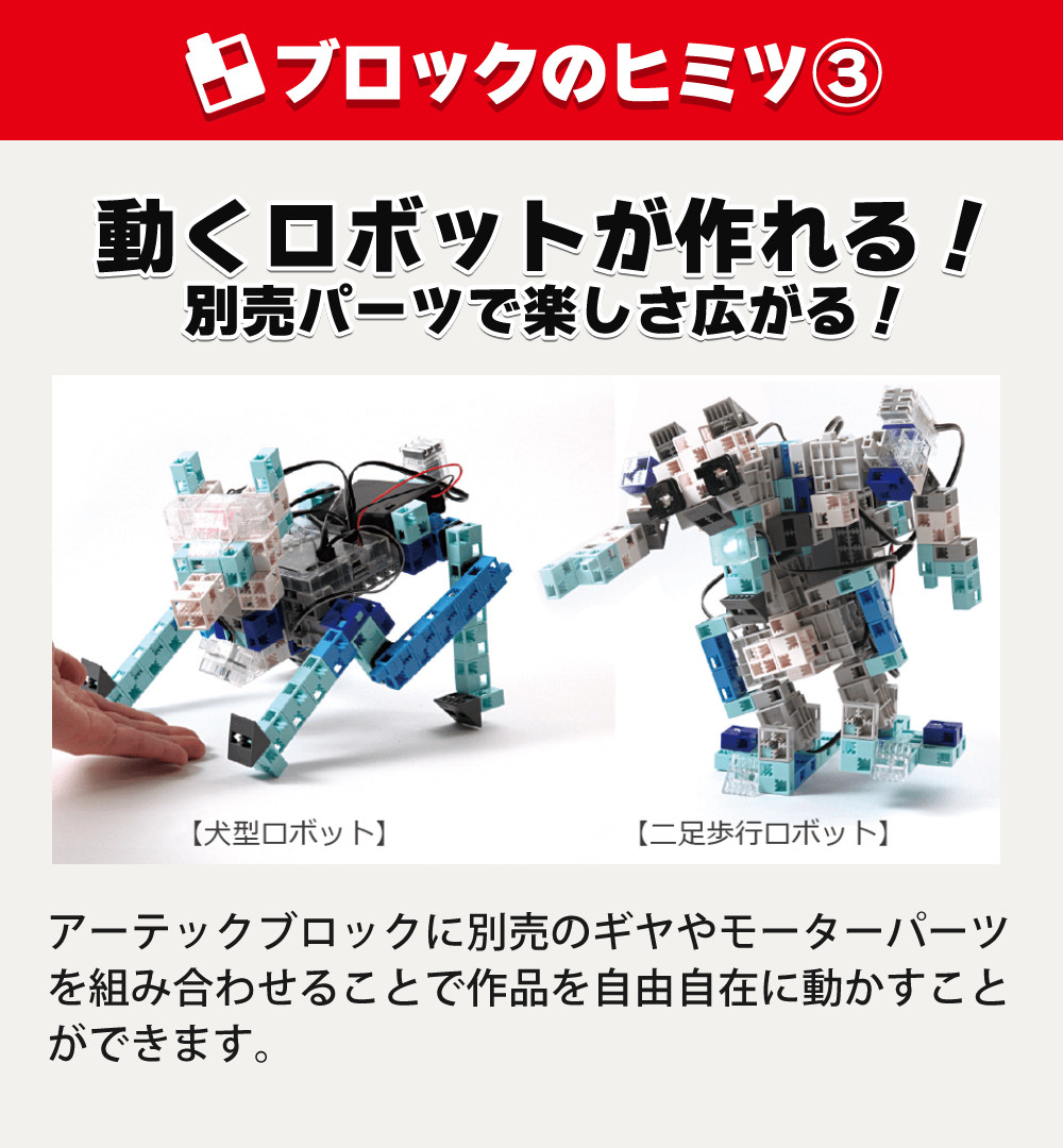 アーテックブロック アーテック ブロック 76536 バケツ 220 ビビット