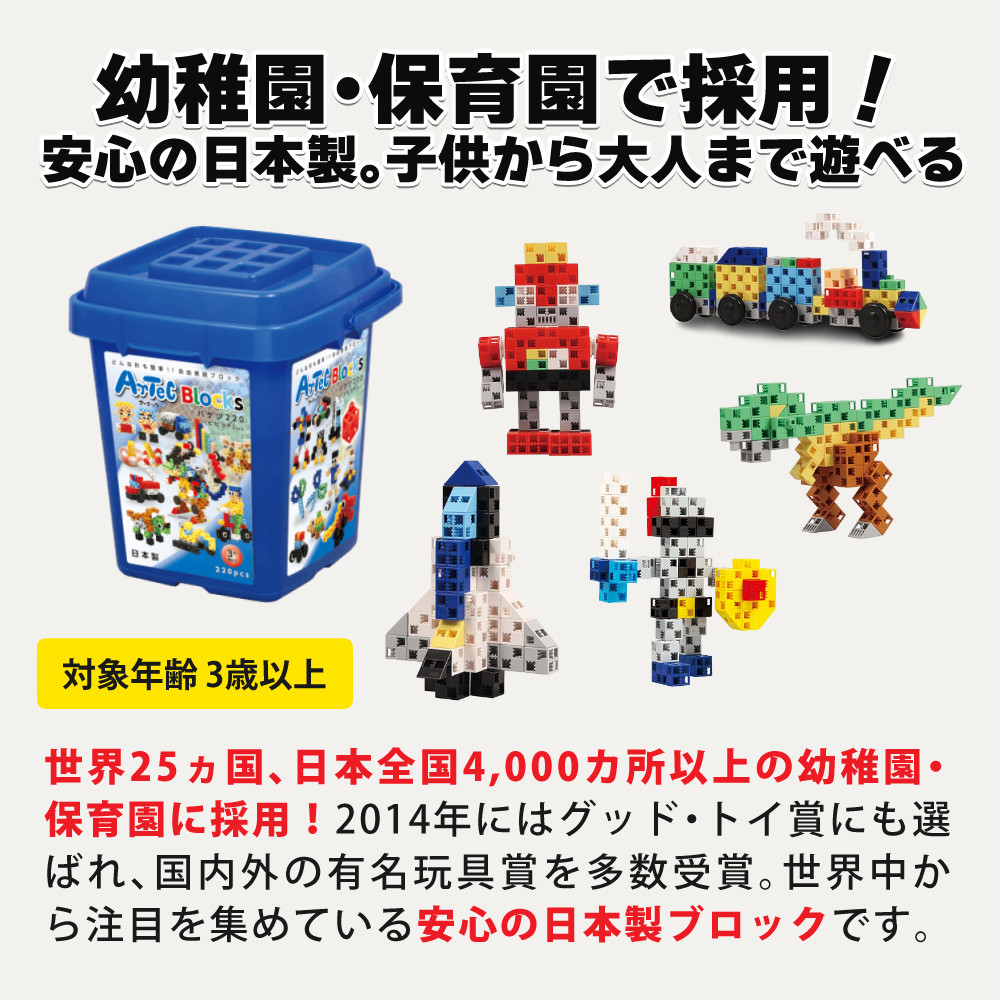 アーテックブロック アーテック ブロック 76536 バケツ 220 ビビット