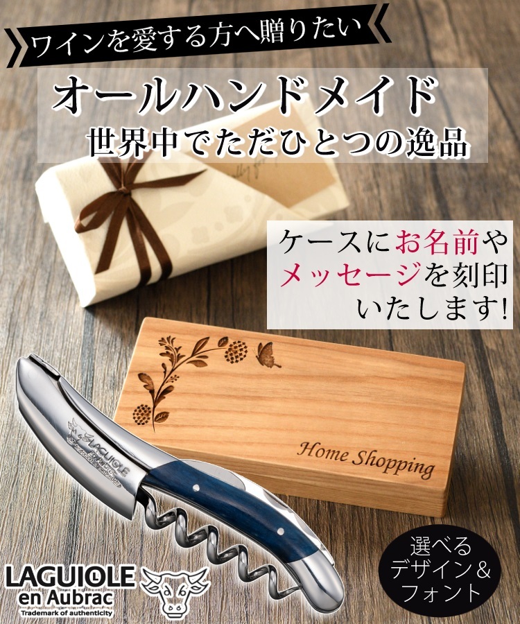 メーカー直送/代引不可) (正規品3年保証) ラギオール アン オブラック 