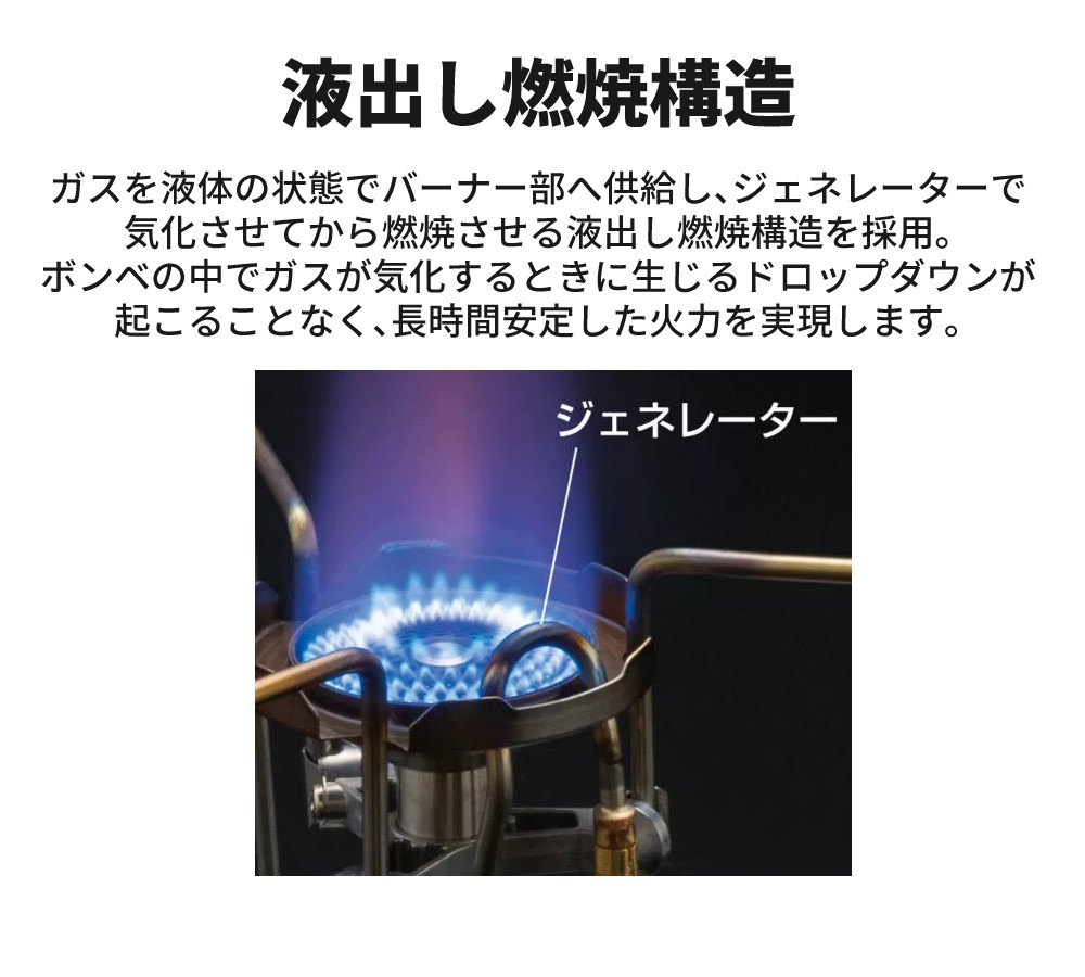 ソト 3バーナー ST-531 カセットガス CB缶 圧電点火方式 イグナイター SOTO ソト TrekMaster トレックマスター ST-331 220gガス1個付き