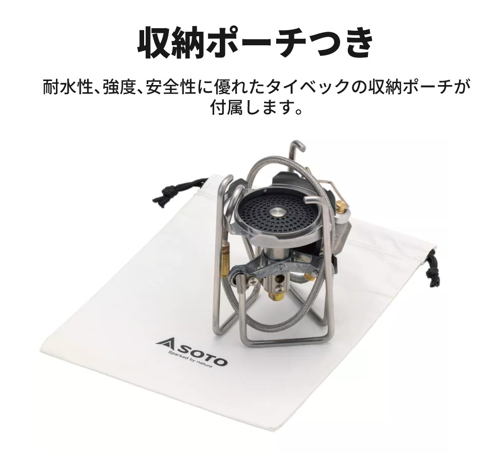 ソト 3バーナー ST-531 カセットガス CB缶 圧電点火方式 イグナイター Amazon | ソト(SOTO) パワーガス 3本パック ST-760 [HTRC 2.1