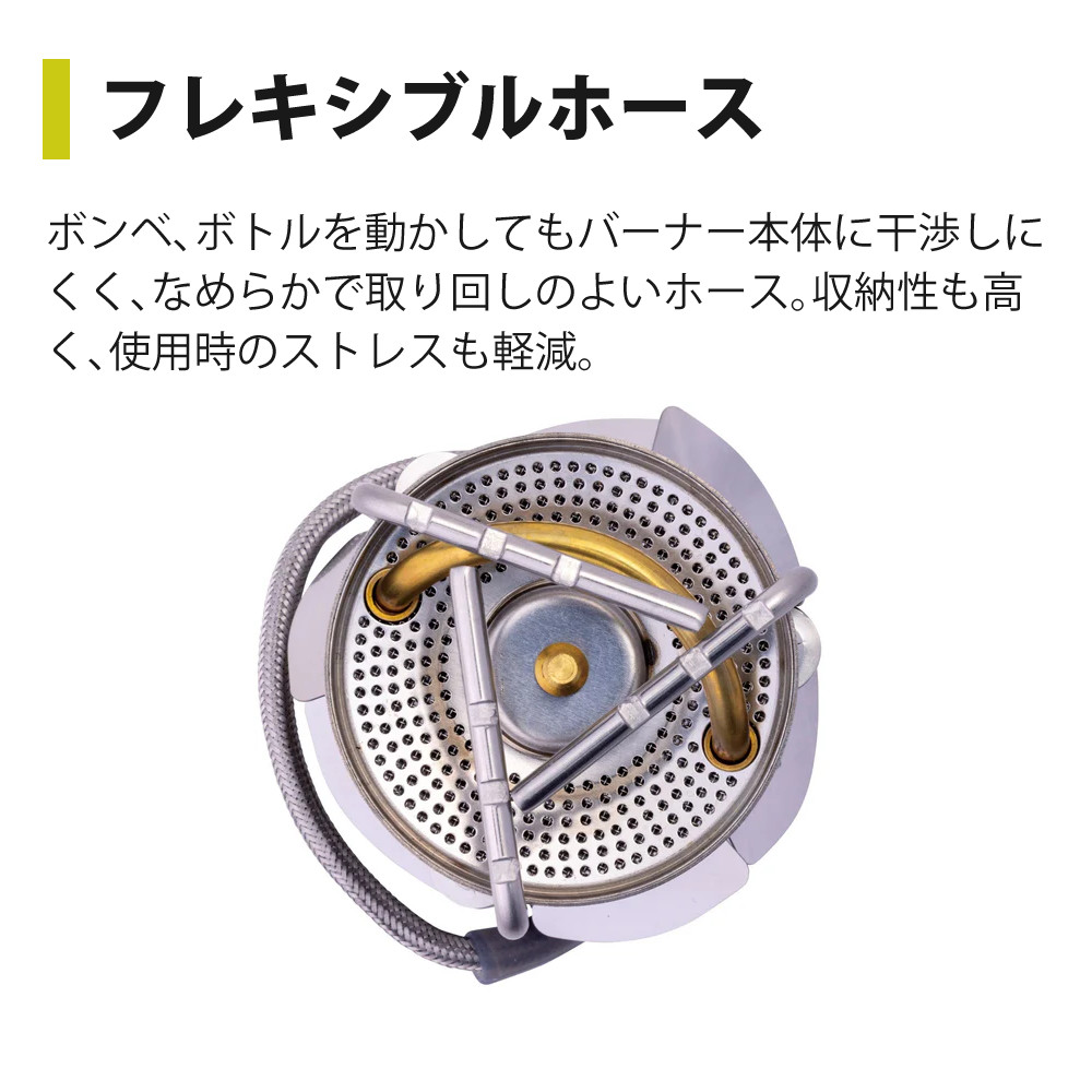SOTO ストームブレイカー SOD-374 広口フューエルボトルCR S付き ソト