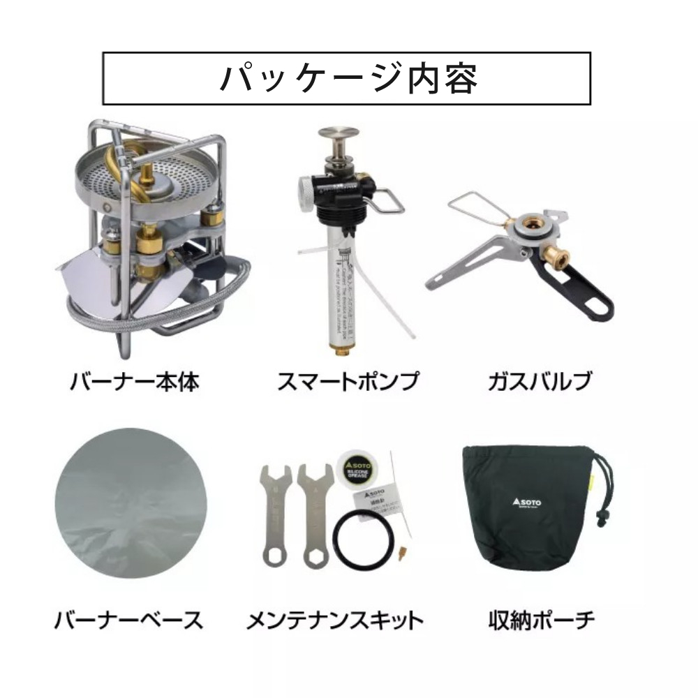SOTO ストームブレイカー SOD-374 広口フューエルボトルCR L付き ソト