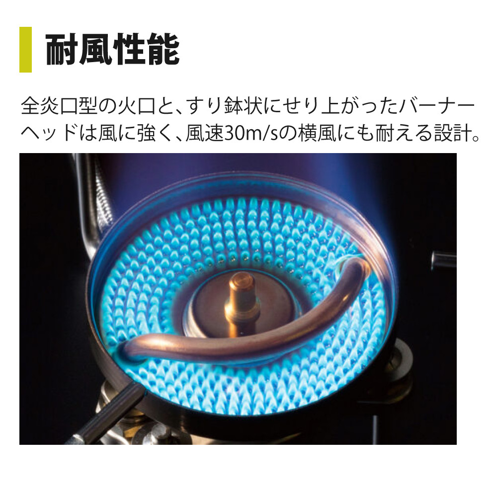 SOTO ストームブレイカー SOD-374 広口フューエルボトルCR L付き ソト