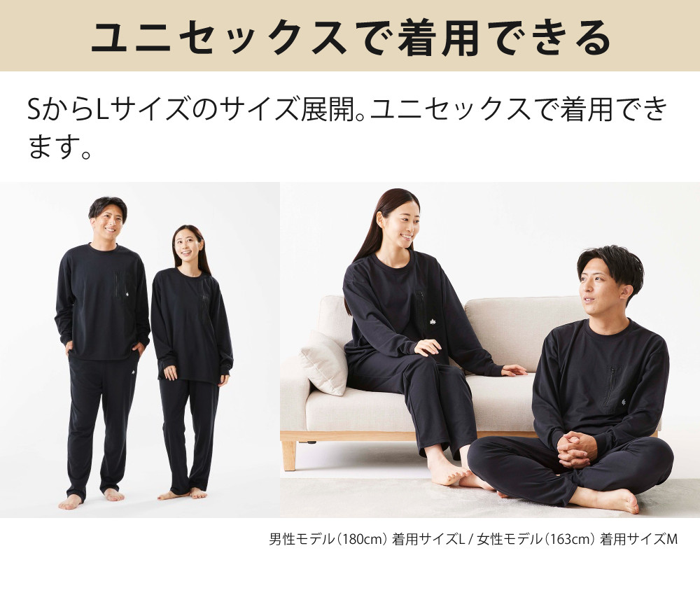 LOGOS（ロゴス） リカバリーウェア LIPNER リカバリー 上下 プル