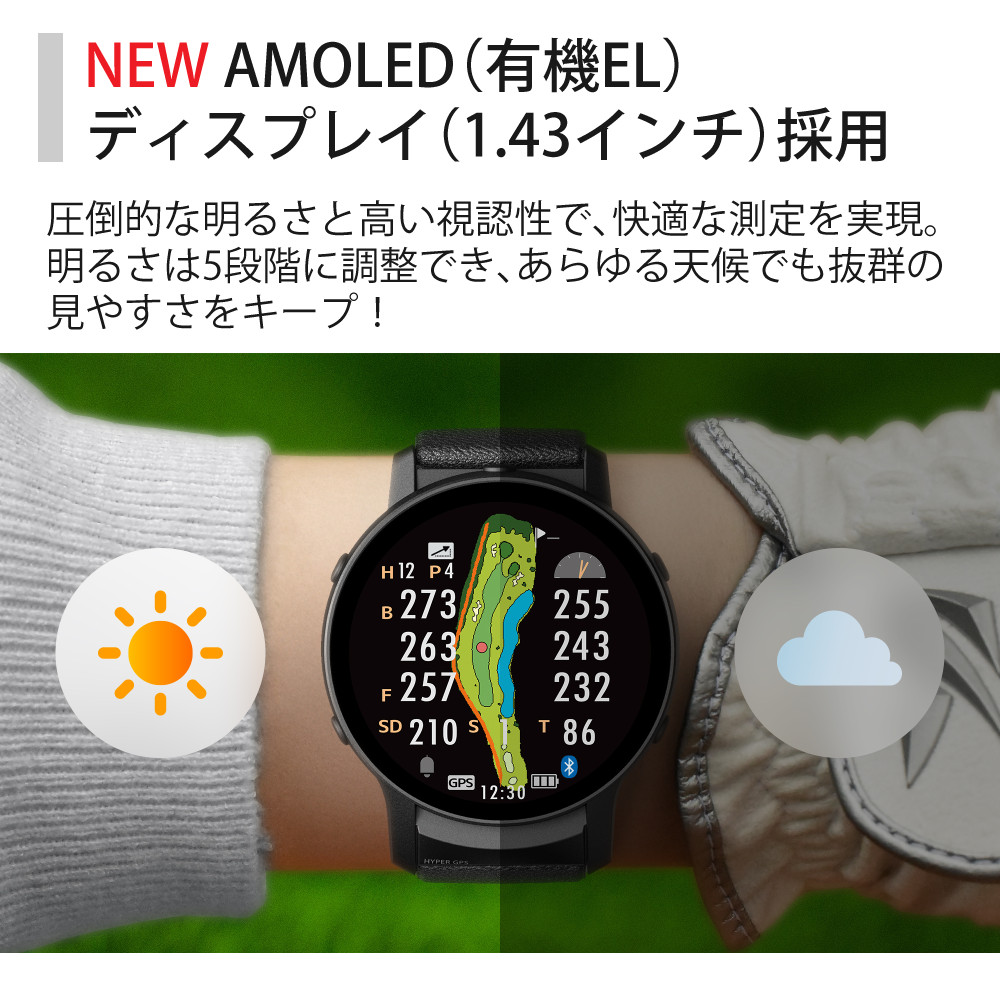 GREENON（グリーンオン） GPSナビ ゴルフウォッチ GS601 ボール付き
