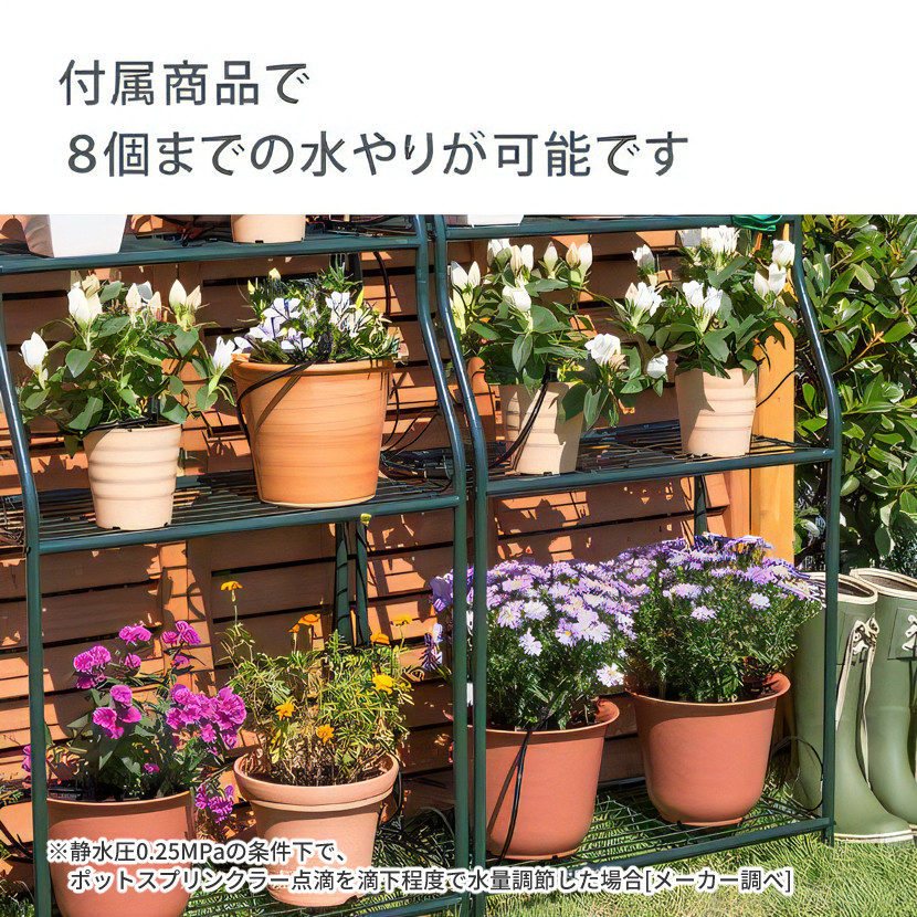 takagi 鉢植え・プランター用水やりキット　点滴タイプ K-105 タカギ 水やりスターターキットタイマー付(鉢植え用