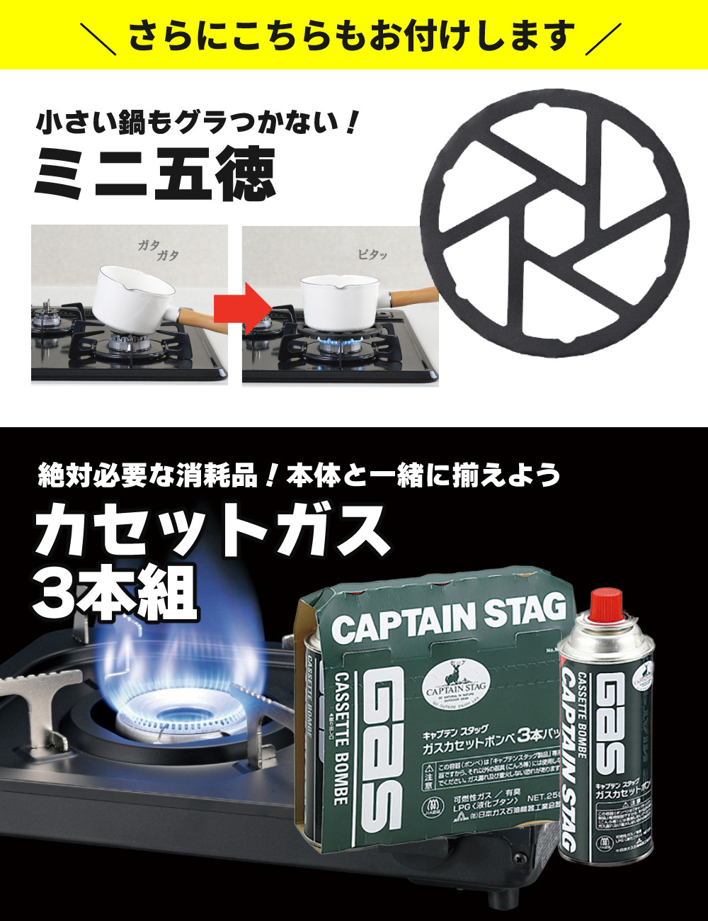 キャプテンスタッグ (CAPTAIN STAG)8点セット 楽天市場】 キャプテンスタッグ(CAPTAIN STAG) HDカップセット4+1 80ml