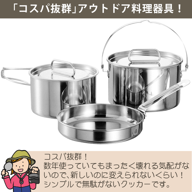 Iwatani ( ぴったりフィットの五徳つき タフまるJrセット ) タフ