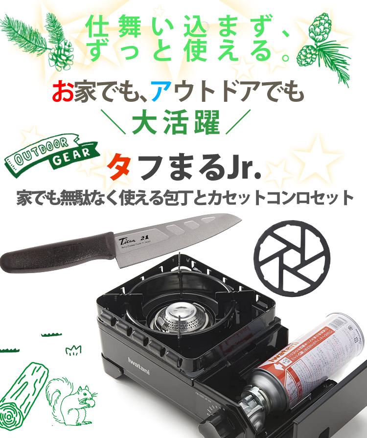 クラフト館　岩井釜　2点セット 44973630 ネズコ釜飯セット (大) 用台 木 1個 福井クラフト