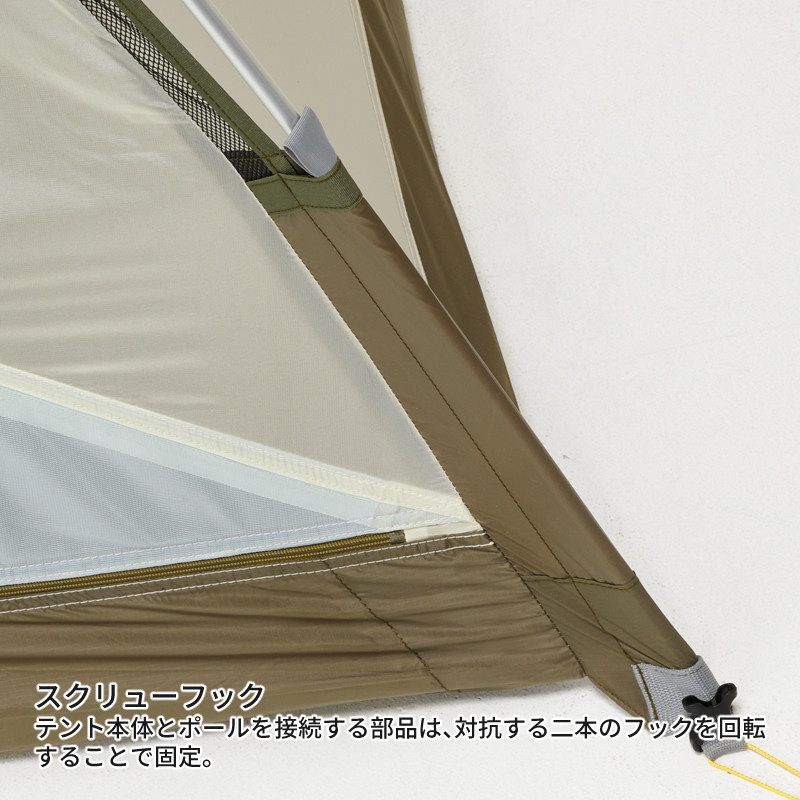 PUROMONTE（プロモンテ） テント グランドシート付 超軽量 アルパイン