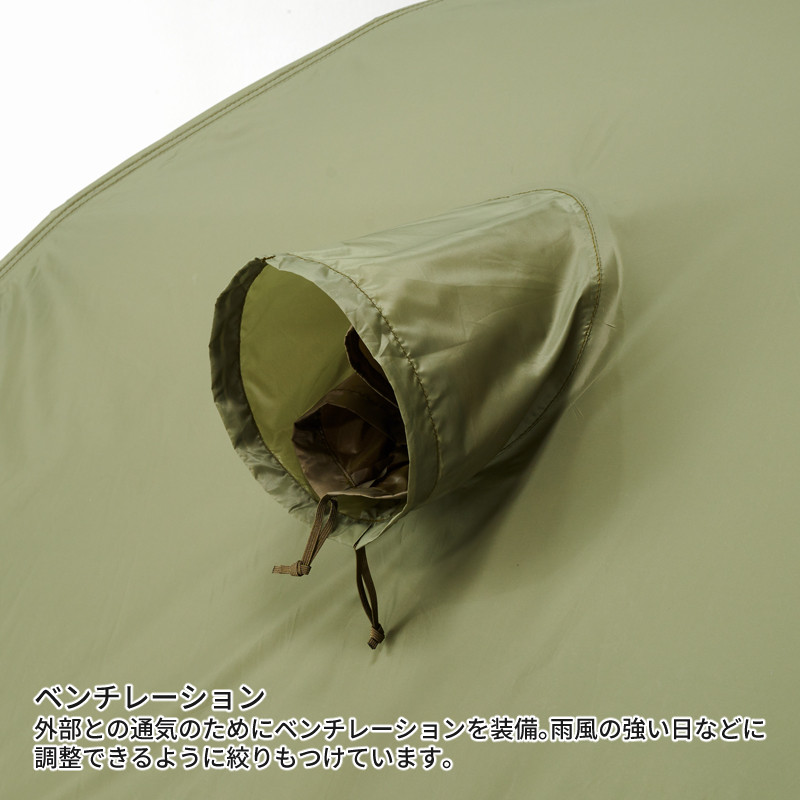 PUROMONTE（プロモンテ） テント グランドシート付 超軽量 アルパイン