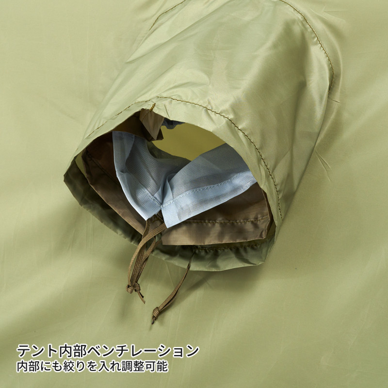 VL-18 新品未使用品 プロモンテ オリーブグリーン キャンプテント 日本