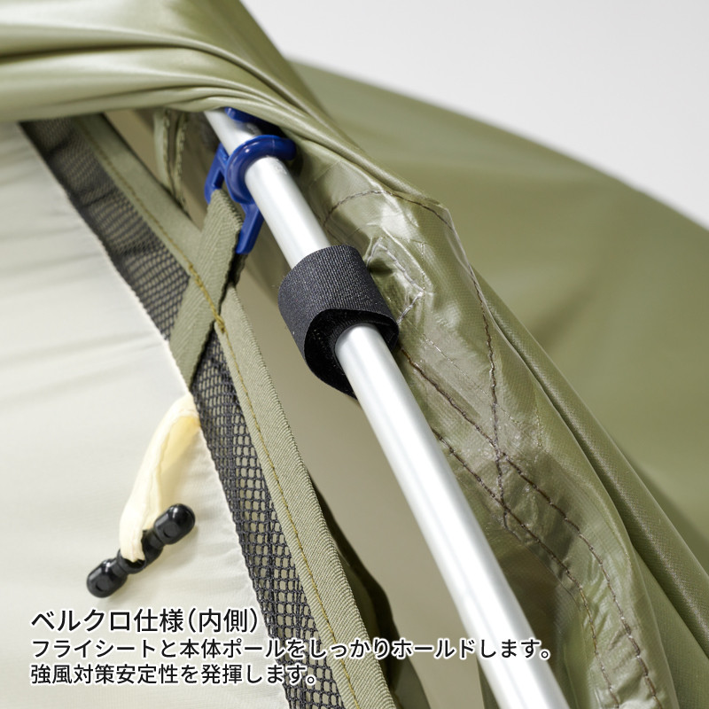 PUROMONTE（プロモンテ） テント グランドシート付 超軽量 アルパイン