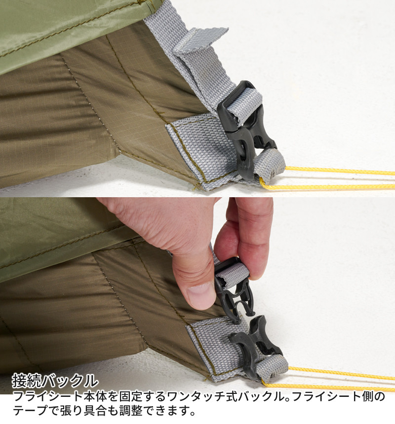 PUROMONTE（プロモンテ） テント グランドシート付 超軽量 アルパイン
