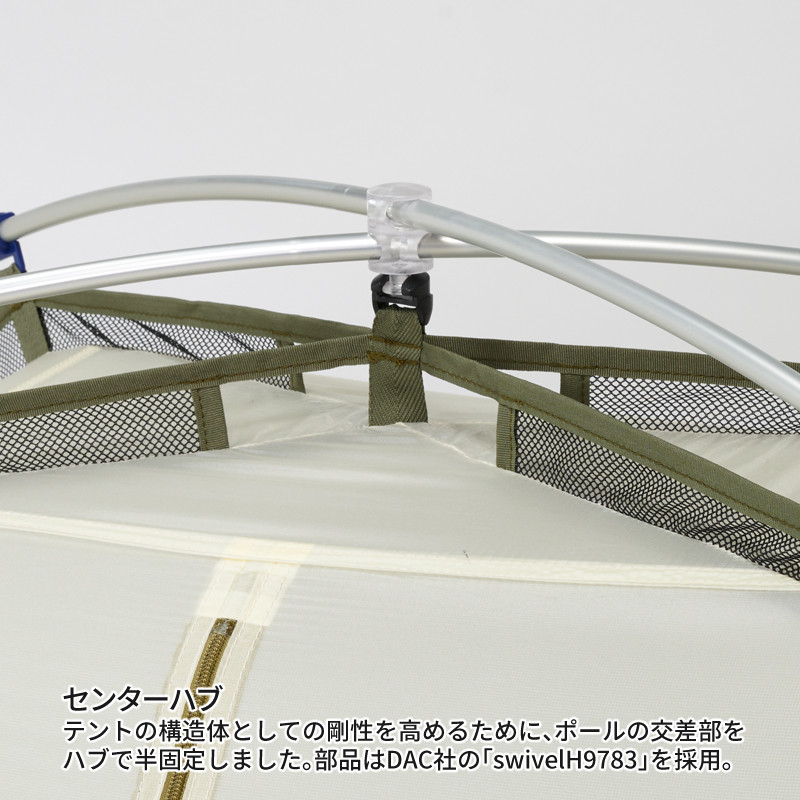 PUROMONTE（プロモンテ） テント グランドシート付 超軽量 アルパイン