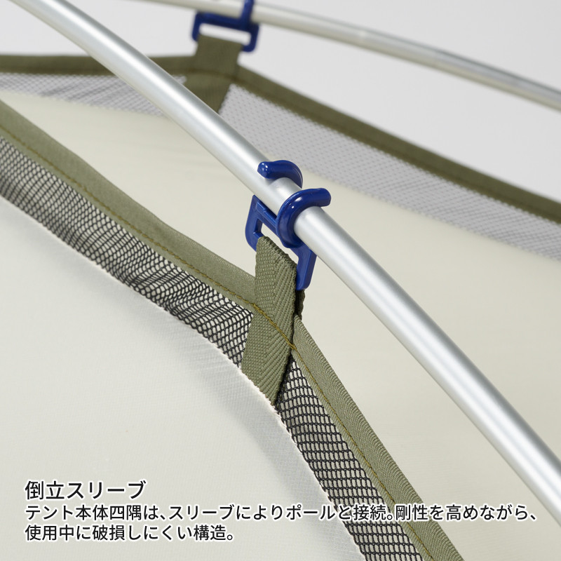 PUROMONTE（プロモンテ） テント グランドシート付 超軽量 アルパイン