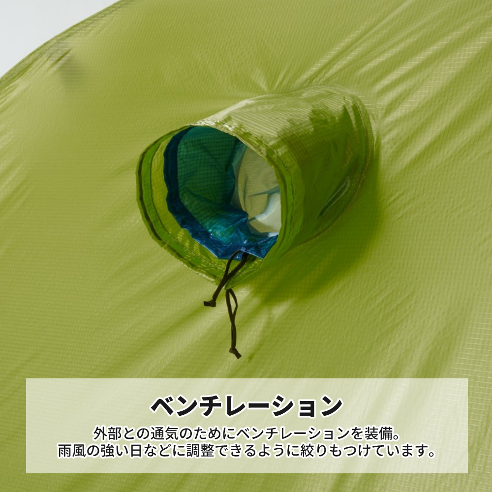 PUROMONTE（プロモンテ） 軽量ダブルウォールテント VEL-10 3S