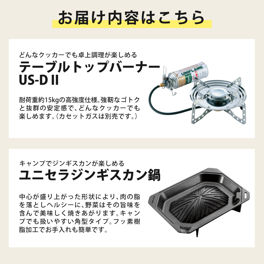 UNIFLAME（ユニフレーム） シングルバーナー テーブルトップバーナー