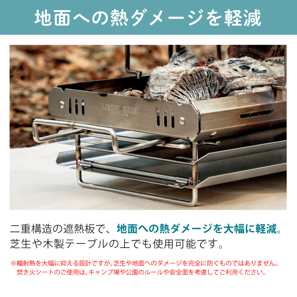 UNIFLAME（ユニフレーム） 焚き火台 ファイアレイル 683361 スティック