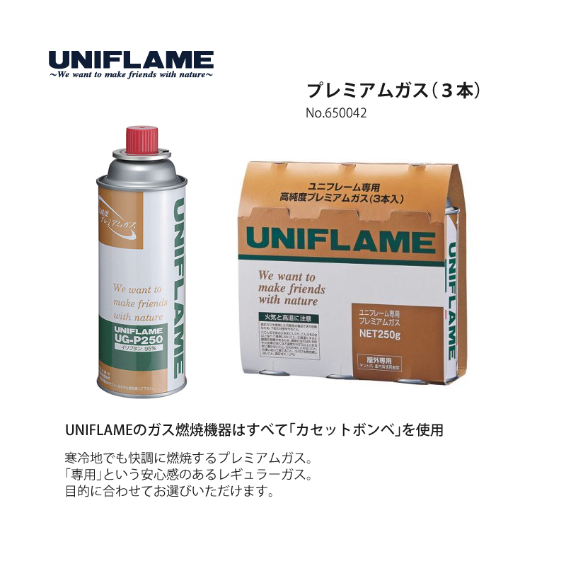 UNIFLAME（ユニフレーム） テーブルトップバーナー US-D2＆ギアツール