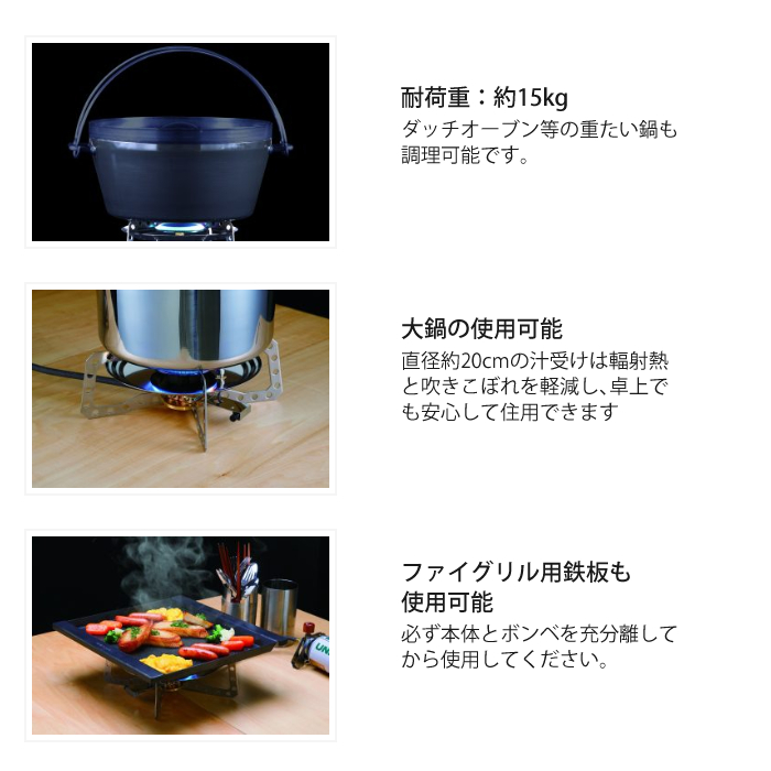 UNIFLAME（ユニフレーム） テーブルトップバーナー US-D2＆ギアツール