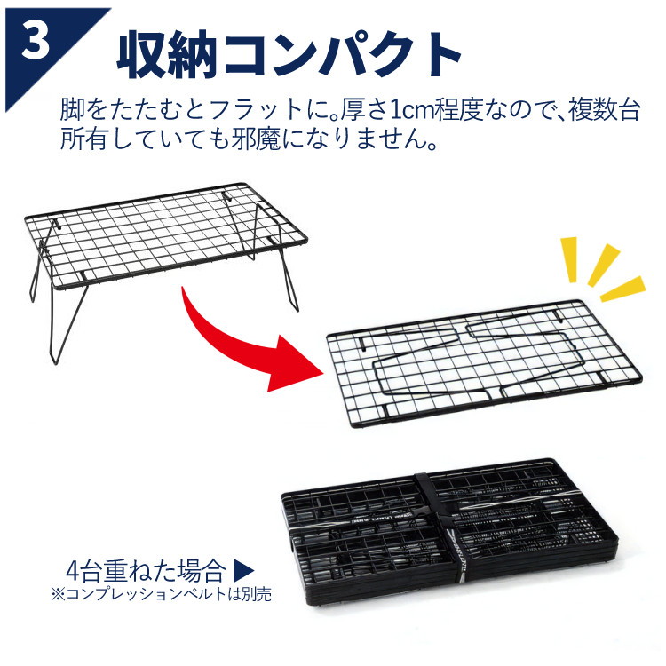 UNIFLAME（ユニフレーム） フィールドラック ブラック 611616 専用