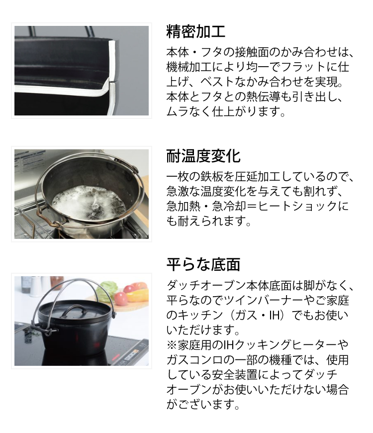 UNIFLAME (専用収納袋つき) ユニフレーム UF ダッチオーブン 8