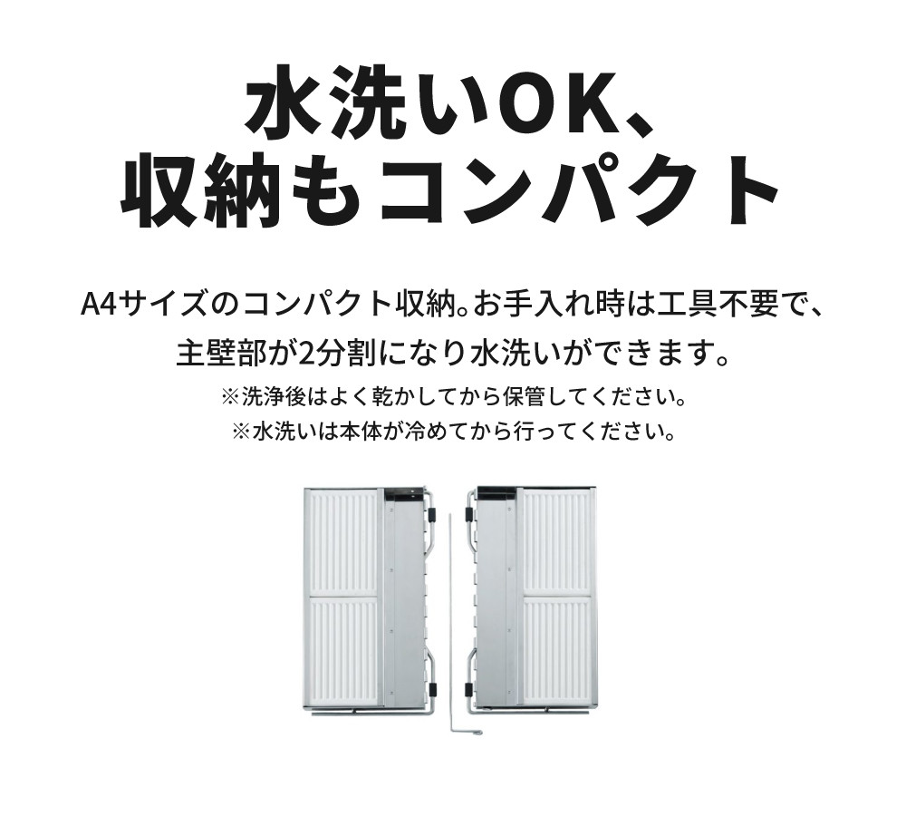 UNIFLAME ユニフレーム ユニセラTG-III ブラック ターボライター