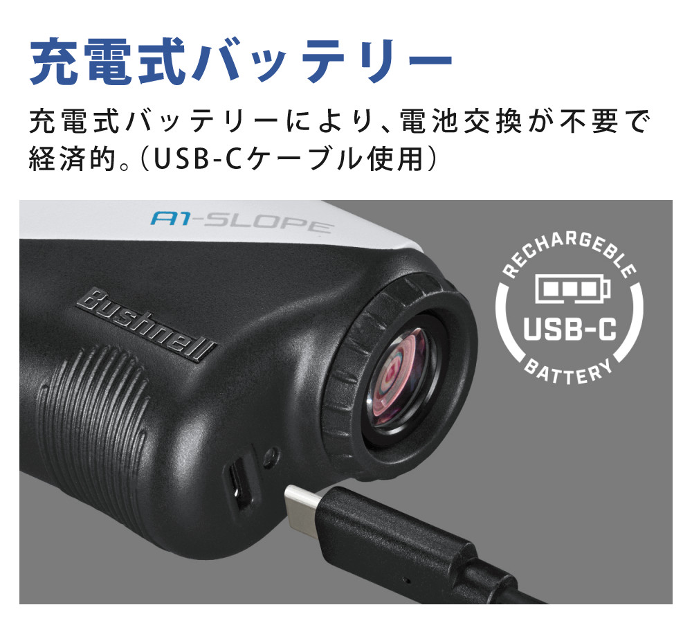 ブッシュネル レーザー距離計 ピンシーカー A1 スロープジョルト