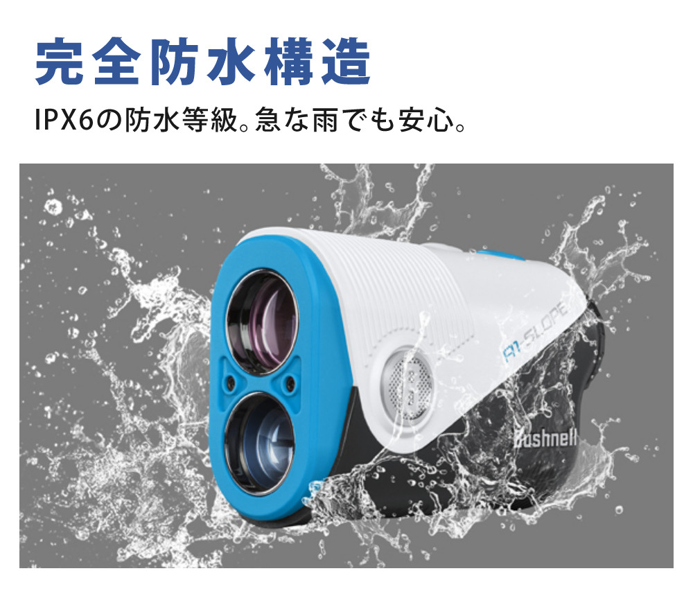 ブッシュネル レーザー距離計 ピンシーカー A1 スロープジョルト