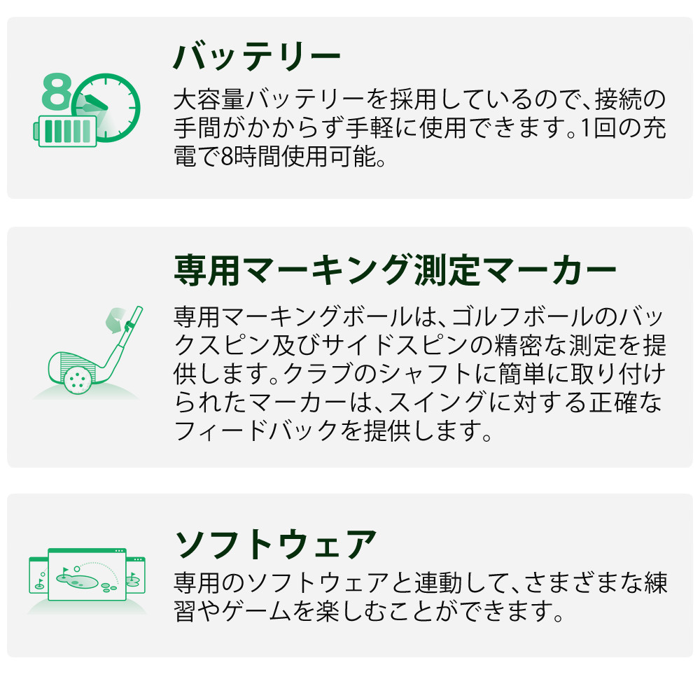 スクエアゴルフ 弾道測定器 ローンチモニター Home Edition ボール付き