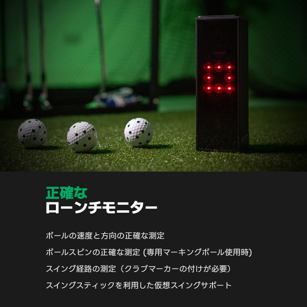 【ishiisan専用】スクエアゴルフ 弾道測定器  Edition スクエアゴルフ 弾道測定器 ローンチモニター Home Edition ボール付き