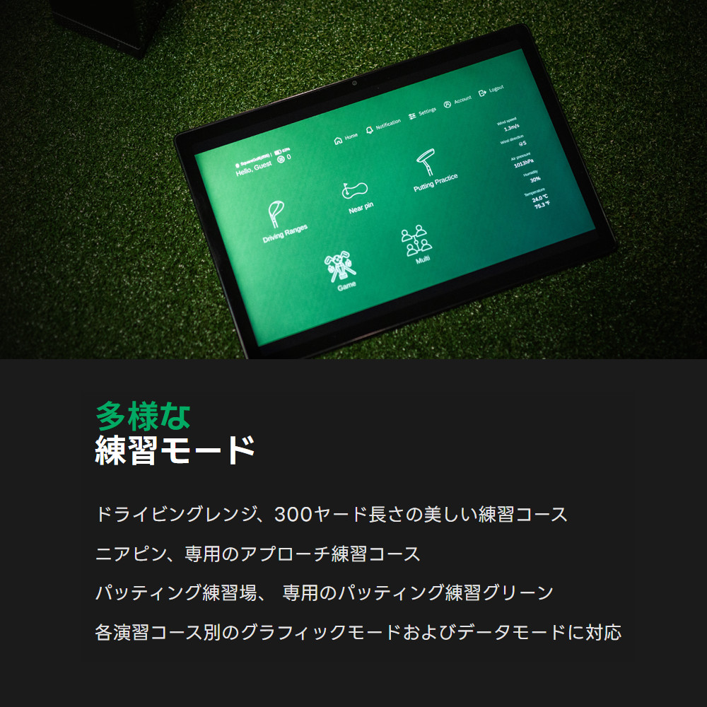 スクエアゴルフ 弾道測定器 ローンチモニター Home Edition ボール付き