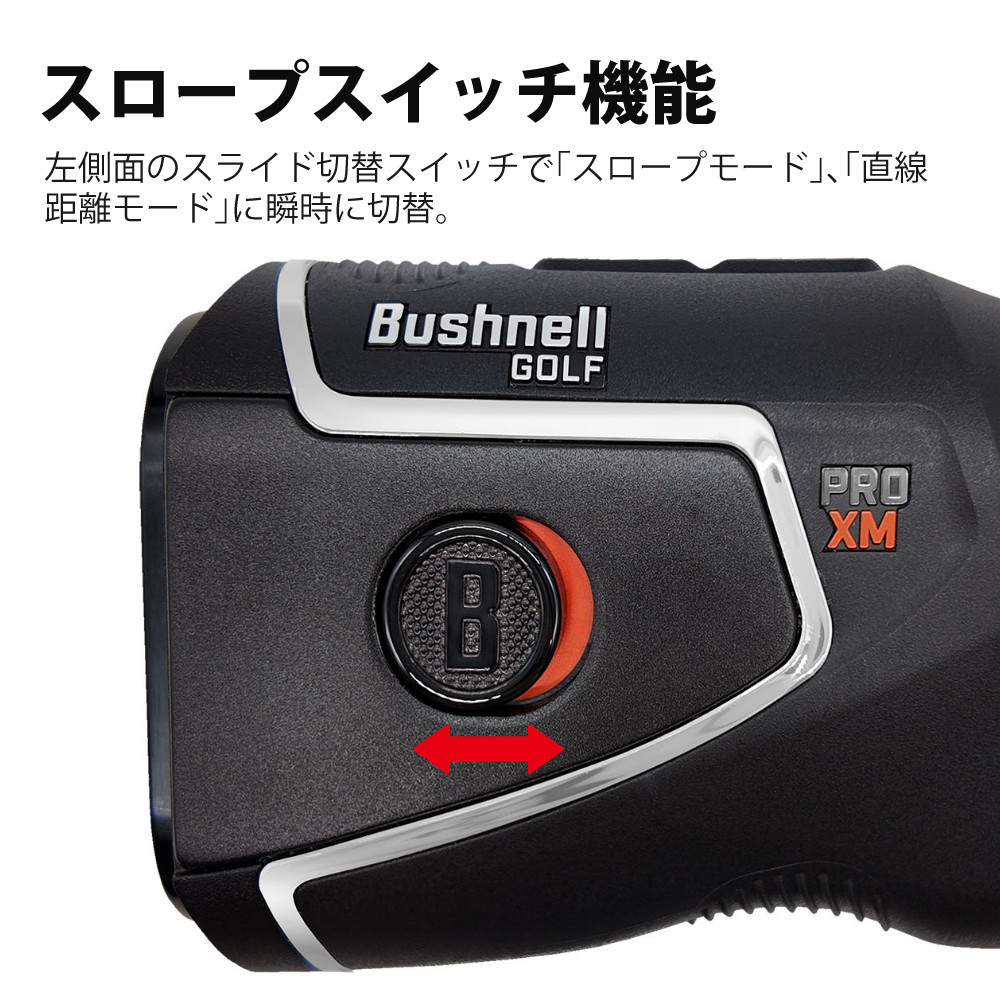 Bushnell（ブッシュネル） レーザー距離計 ピンシーカー プロ XM