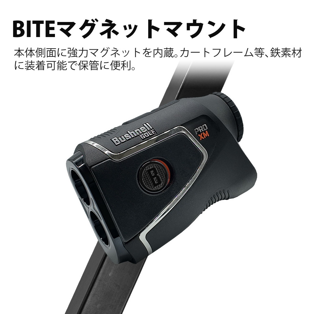 Bushnell（ブッシュネル） レーザー距離計 ピンシーカー プロ XM