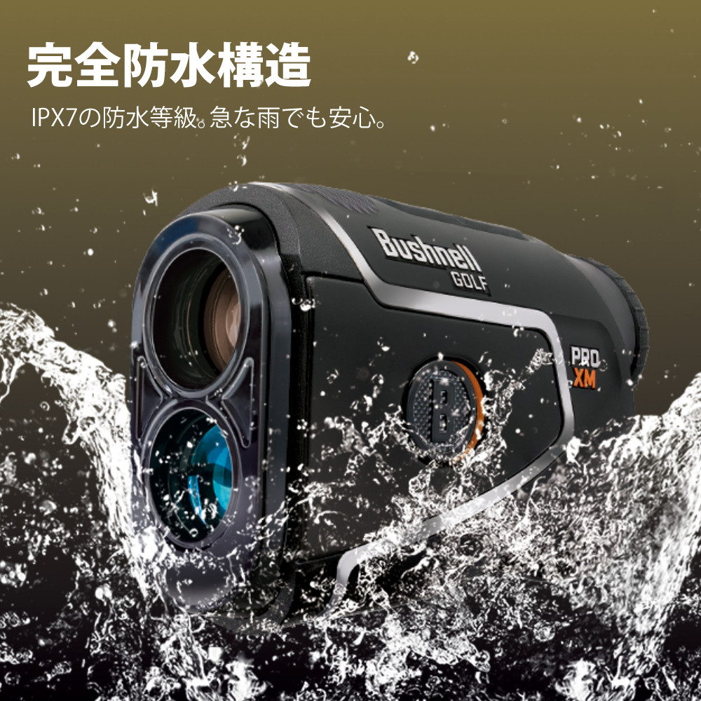 Bushnell（ブッシュネル） レーザー距離計 ピンシーカー プロ XM
