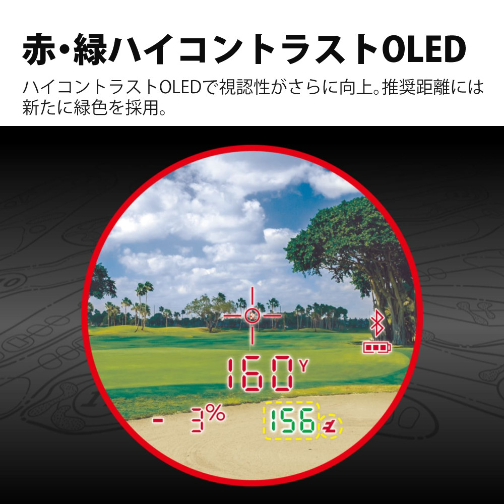 Bushnell（ブッシュネル） レーザー距離計 ピンシーカー プロ XM