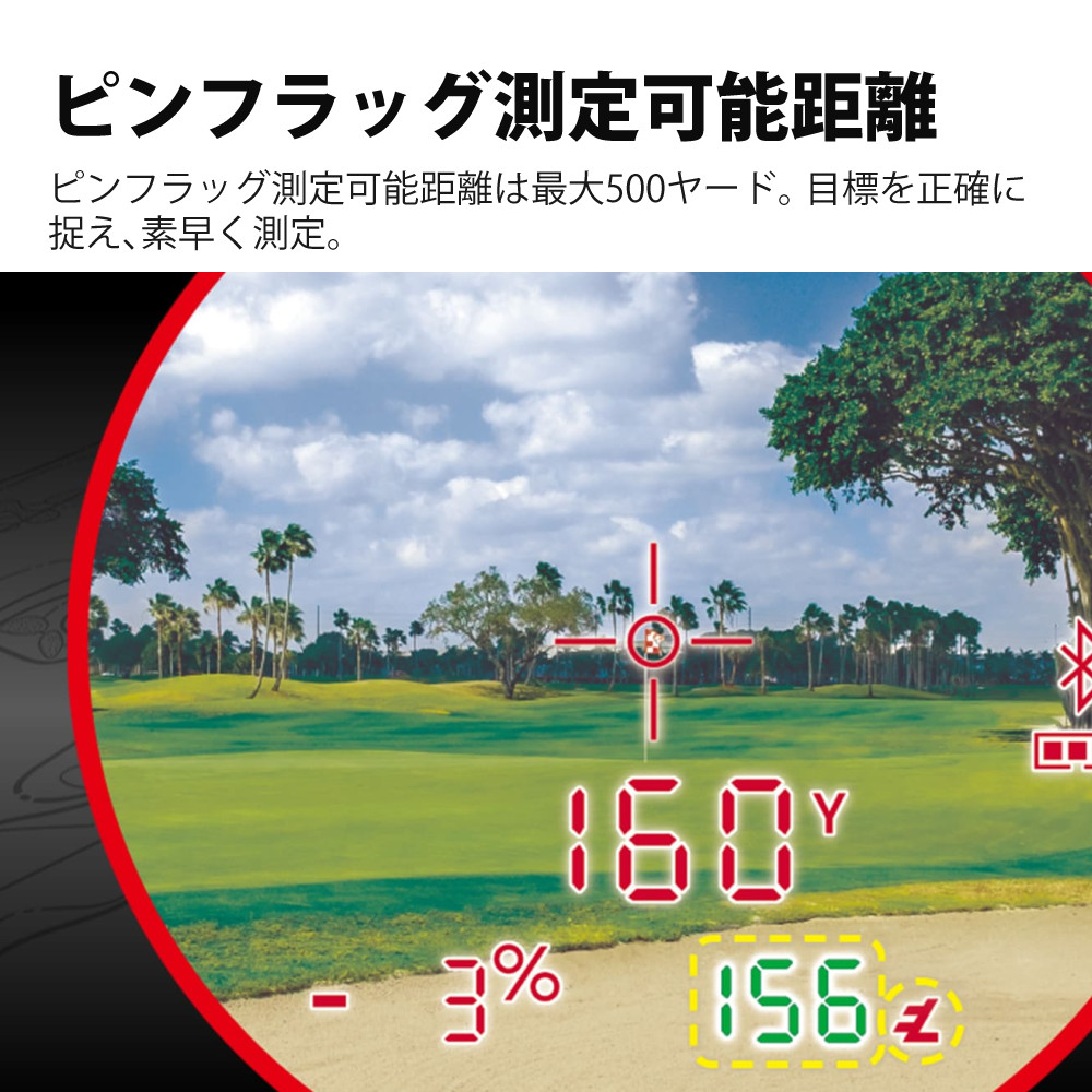 Bushnell（ブッシュネル） レーザー距離計 ピンシーカー プロ XM