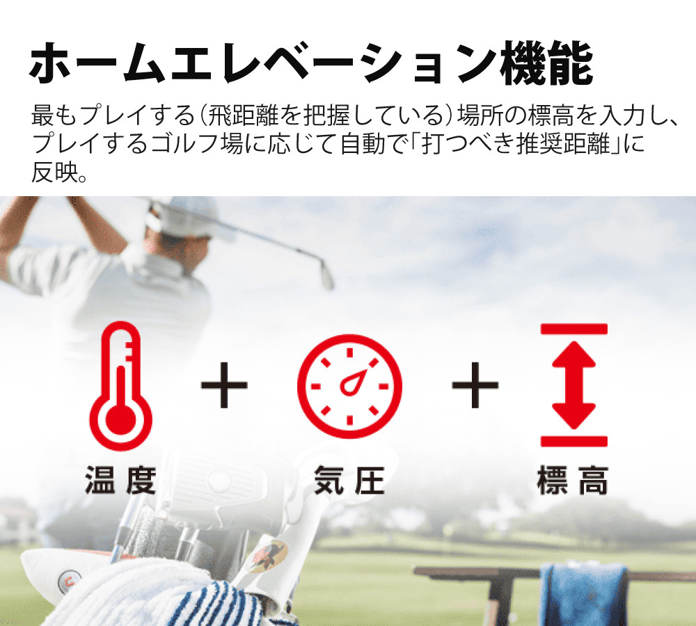 Bushnell（ブッシュネル） レーザー距離計 ピンシーカー プロ XM