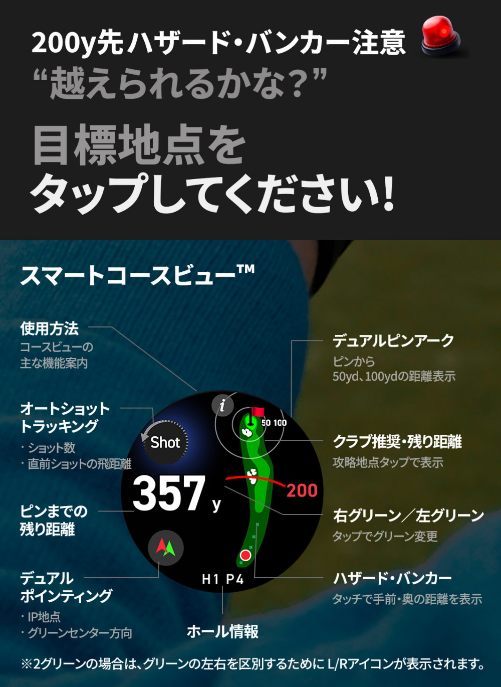 VOICE CADDIE（ボイスキャディ） T12 プロ ボール付き ゴルフナビ GPS