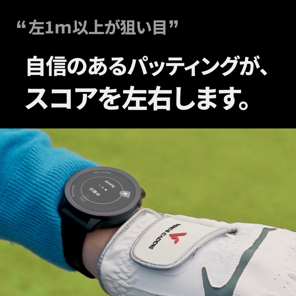 VOICE CADDIE（ボイスキャディ） T12 プロ ボール付き ゴルフナビ GPS