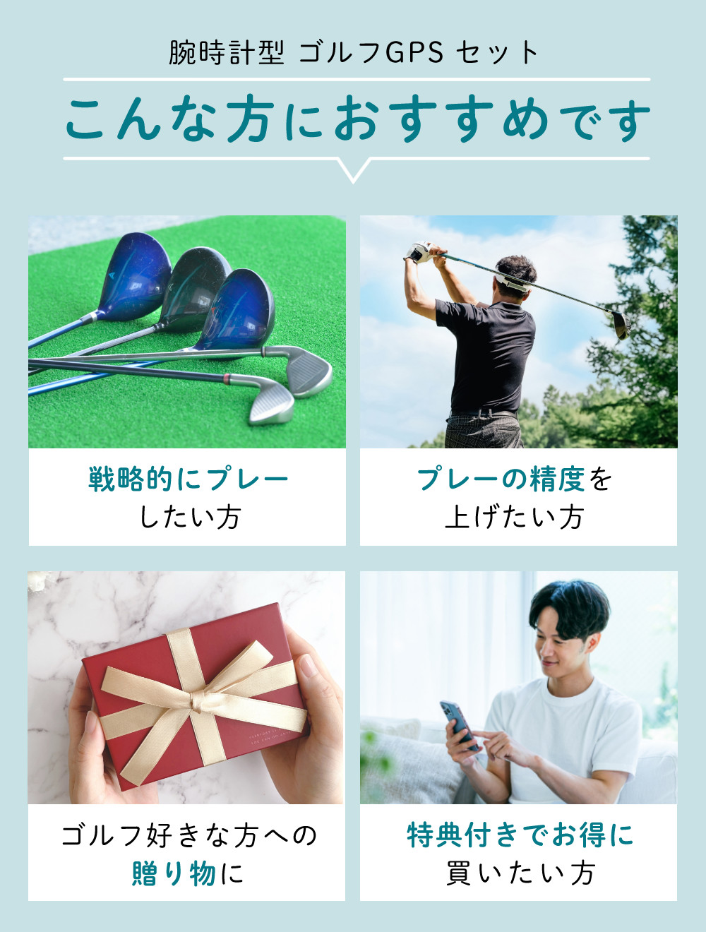 ラウンド用品・アクセサリー VOICE CADDIE T12 PRO VOICE CADDIE（ボイスキャディ） 【ボールタオル付】ボイスキャディ