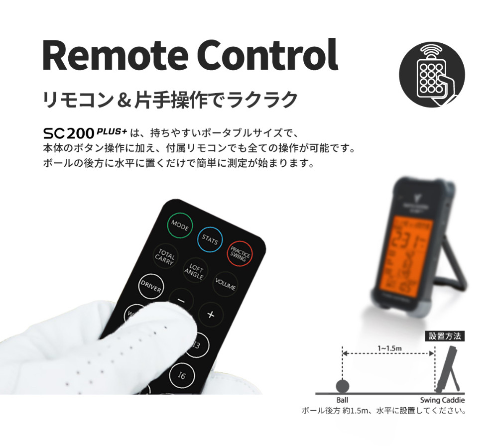 VOICE CADDIE（ボイスキャディ） スイングキャディ SC200+ 電池付き