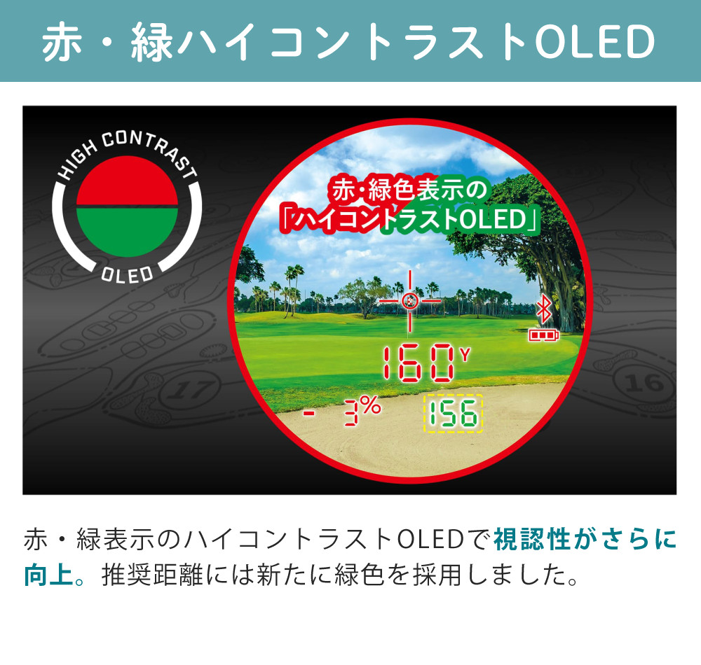 Bushnell（ブッシュネル） レーザー距離計 ピンシーカー X7 シフト